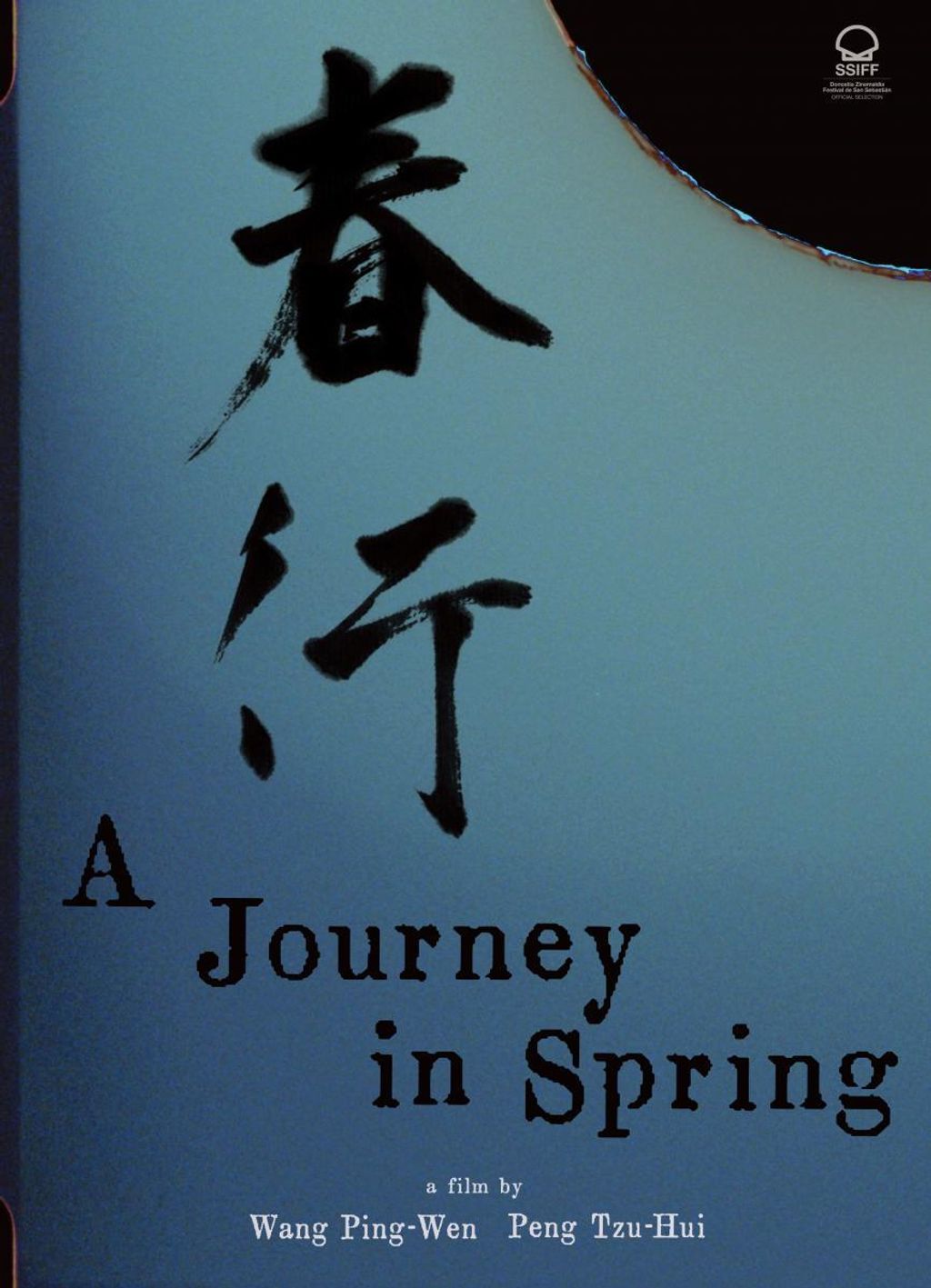 A Journey in Spring